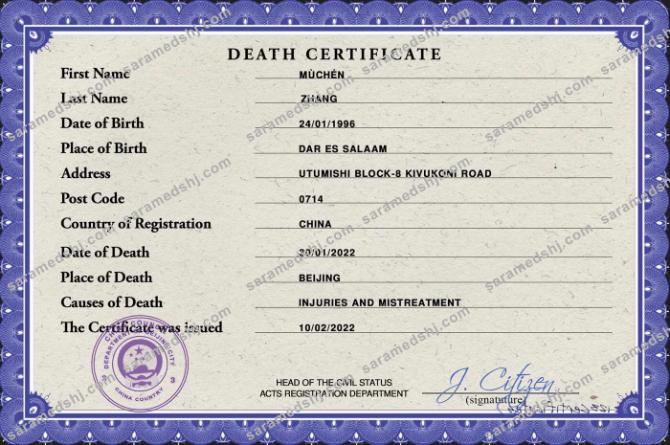 China death certificate PSD template